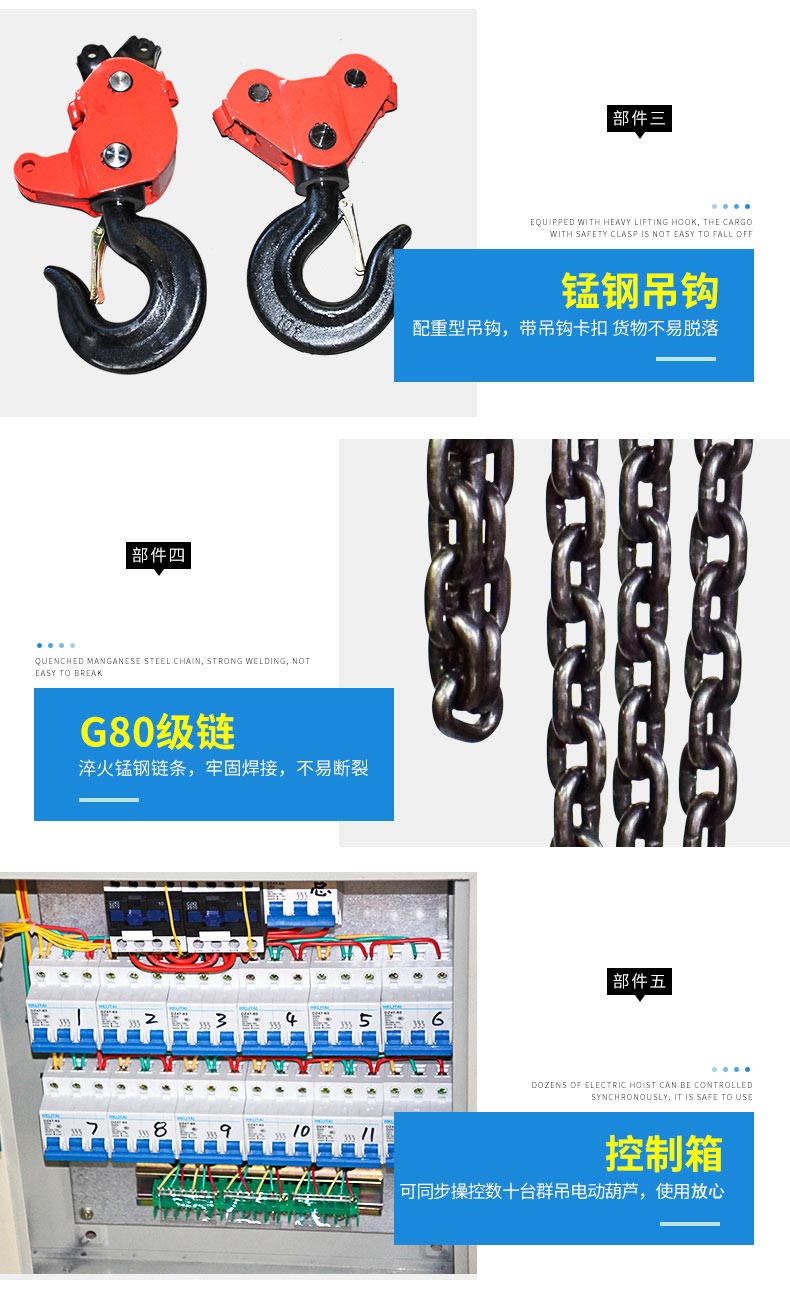 倒掛環(huán)鏈電動(dòng)葫蘆
